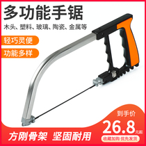 Devil Saw Hand Saw Household Small Hand Wire Saw Hua Saw Wood Saw Wood Artistic Wire Saw
