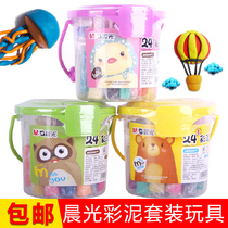 Morning light ultra light clay 24 color color Plasticine kindergarten Primary School students space mud handmade clay with mold 10 color Children Baby 16 color rubber Clay Clay lightweight barrel set