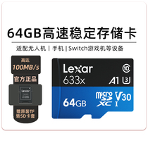 Reksha 64G memory card TF card mobile phone monitor wagon recorder memory card MicroSD card 633x