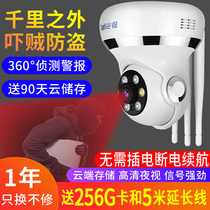 Wireless 360 degree camera wifi without network connection Mobile phone remote outdoor HD night vision home monitor