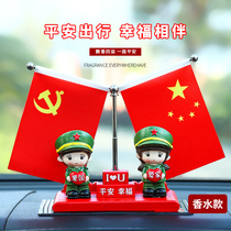 2022 new small red flag car pendulum in the car On-board High-end Incense FLAG CREATIVE DECORATION IN THE CAR