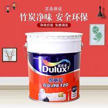 Dorothy latex paint home a clean taste 120 two-in-one non-add home interior wall mildew coating 18L