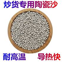 Sugar fried chestnut special sand fried chestnut sand stone fried goods sand pine nuts fried melon seeds peanut roasting machine sand