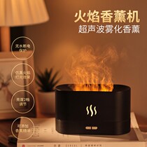 High-end flame fragrant lavender emulation flame can home desk surface with added essential oil fragrant lavender flame humidifiers