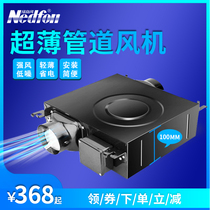 Green Island air duct fan exhaust fan strong silent exhaust fan household kitchen toilet exhaust fan exhaust fan