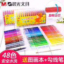 Morning light rotating oil painting stick 24 color 36 color 48 color crayon water soluble washable children Primary School students brush safety set kindergarten color pen colorful color painting baby pen