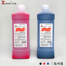 Asiainfo atomic printing oil Red seal printing oil Black office supplies Quick-drying outdoor wall advertising printing oil Blue quick-drying atomic printing oil large bottle 1000ml