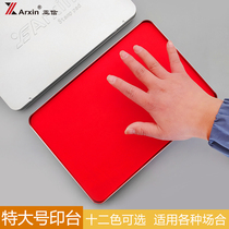 Printing table red rectangular iron box extra-large blue quick-drying baby printing pad hand and foot printing ink ink office stamping medium black quick-drying color palm ink pad commemorative celebration printing platform
