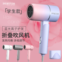 Mini hair dryer dormitory with low power 800w student 500W negative ion hair care 300W folding portable