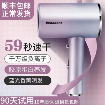 Electric hair dryer household student dormitory silent hair salon quick dry barber shop negative ion hair care large power wind tube