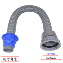 VIP is suitable for Wrigley Moen kitchen water tee pool sewer deodorant sewer drain pipe single thread
