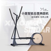 Xiao Mo intelligent elliptical machine elliptical instrument household fitness equipment magnetoresistive space walker