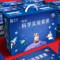 Childrens science experiment set toys Primary School students Science and Technology Invention small production equipment handmade material package kindergarten