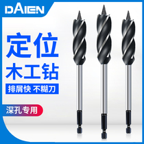 Lengthened Woodworking Bronx Drilling Four-Edged Woodwork Drill Bit Door Lock Drawer Open Pore Chambering Drill Hole-hole with hexagonal shank