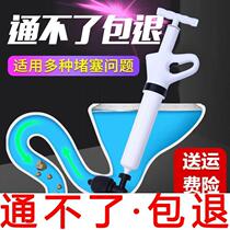The toilet dredge sewer household artifact toilet pipe blockage tool suction high pressure air pressure type one gun pass