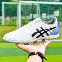 Huili football shoes men and women broken nails training shoes tf autumn children boys short nail ag indoor flat competition