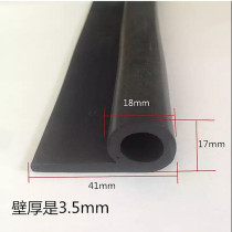 High temperature silicone 9 word seal P - type rubber strip door and window glass anti - collision strip engineering mechanical seal card