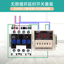  Single-phase three-phase timer switch High-power infinite cycle delay relay set 220v 380v