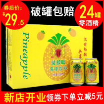 Pineapple beer Whole box 24 cans*320ml Zero alcohol fruit beer Fruity soft drink Carbonated drink Summer drink