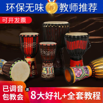 Childrens African Drum Lijiang 10-inch tambourine kindergarten beginner 8-inch adult professional 12-inch introductory Yunnan pvc