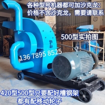 Farm hammer-sheet feed shredders Mighty Corn Rod large cornstalk Straw Soybean Meal Beat powder 380V