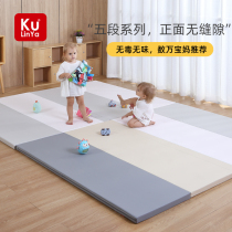 Kurinya baby seamless folding crawl cushion XPE baby climbing cushion childrens play pads eco-friendly thickened 4cm