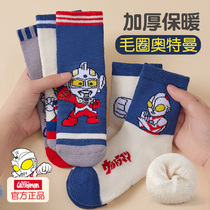 Ottman Childrens Socks Boy Winter Pure Cotton Accelerated Heat Cartridge Boy Baby Winter Hair Stockings