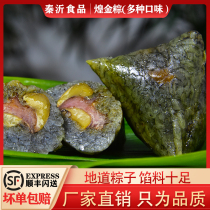 Bulk Boat Festival Guizhou Local Fresh Meat Curly Chestnut Meat Chille Brilliant Gold Yi
