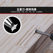 Sneijie electric woodworking five-star knife drawing knife hair carving milling cutter wood carving root carving knife video Church