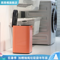 Kick bucket Intelligent induction high-value creative household large living room kitchen light luxury trash can