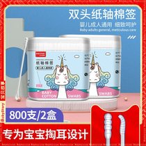 Baby childrens cotton swab Ultra-fine ear-digging small ear spoon head Infant baby newborn cotton swab cotton swab