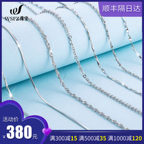 PT950 platinum necklace Female 18k white gold Necklace Female Wild Clavicle Necklace Female Valentines Day gift Necklace