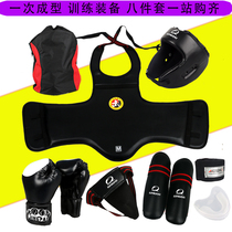 PU protective gear complete with thickened primary training guard baton fight Boxing Loose-forming protective gear suit Gou