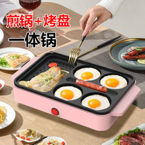 Fried egg hamburger machine small jian dan guo heating jian bing guo barbecue multi-function non-stick pan red blender