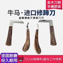  Special tools for repairing cattle hooves Fine and durable hoof repair pliers Left and right hand hoof repair knife for cattle sheep and horses Cattle equipment