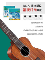 Rainbow Man Hawaiian veneer Peach Blossom Heart Ukulele Beginner Children Girl Male 23 Uklili Guitar