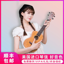 Fun Play Jukri Riri Boys Girls Children Beginners Beginners Small Guitar 23 Inch Veneers Adult Ukeri Liari