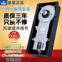 Floor spring floor spring H-220B wooden door aluminum alloy frameless glass door floor spring accessories universal type