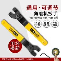  Unloading angle grinder Disassembly wrench Angle throwing grinder wrench thickened steel four-claw 4mm key 150 pieces non-universal