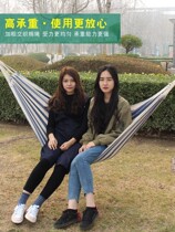 Outdoor camping equipment supplies anti-falling bed net artifact family swing high hammock tied to tree hanging basket