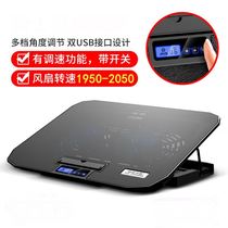 HP Light and Shadow Shadow Wizard 6 5 Notebook radiator base 15 6 inch chicken eating game computer stand