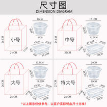 Take-out bag custom porridge barrel sample special shot