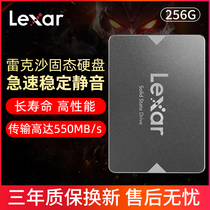 Rexsha SSD 256G NS100 Notebook 2 5 inch sata hard disk desktop computer SSD