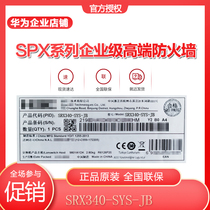 Juniper Juniper SRX340-SYS-JB Enterprise VPN Firewall Safety Net Network Behavior Management