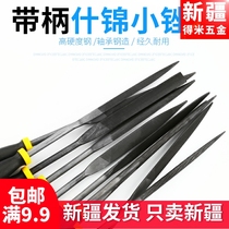 Filing knife Little Shgin filing steel filing Steel Filing Frustration Knife Suit Woodworking Hard Wood Grinding Tool Metal Wood Bruised Steel Filing Steel Filing Knife