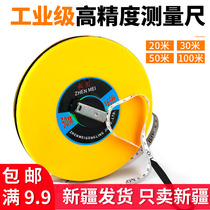 Xinjiang leather tape measure linen tape ruler 50 20 30 100m tape measure box ruler fiber ruler