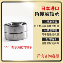 LNB import angular contact bearing pairs 7006 7007 7008 7009 7010 7011c AC P4 P5