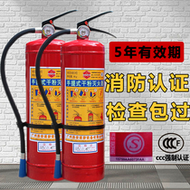 Shengan fire extinguisher shop household 4kg dry powder portable abc5 kg car 1kg2kg3kg factory