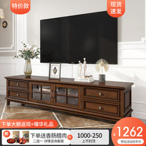 American countryside solid wood TV cabinet tea table combination small family type retro simple living room white wax wood film and TV cabinet furniture