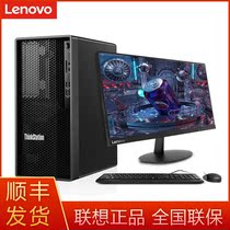 Lenovo ThinkStation K I7-10700 16G 512G 1660S